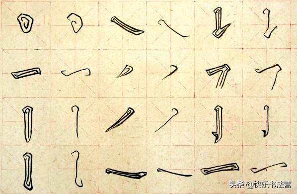 笔法理论的“生辰真言”，古人都会曲解，我们该如何正确理解？