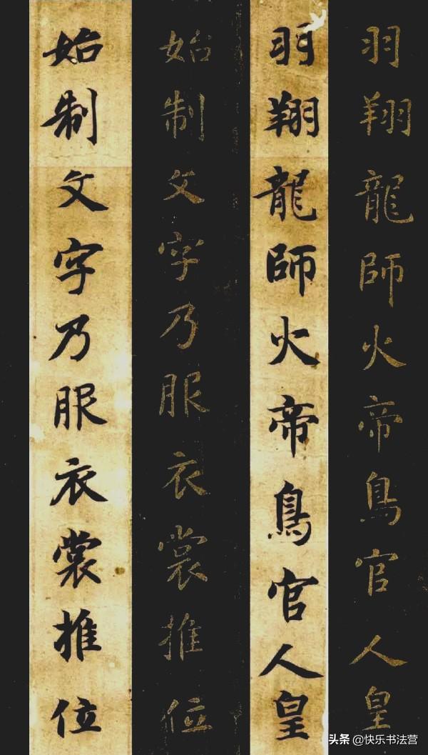 笔法理论的“生辰真言”，古人都会曲解，我们该如何正确理解？