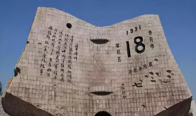 1928年，日军炸死张作霖，日本首相田中义一流泪长叹：一切都完了