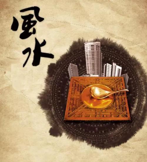 益风｜风水学问多，解灾助运这八大原则你知道多少？