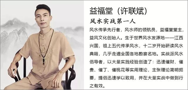 益风｜风水学问多，解灾助运这八大原则你知道多少？