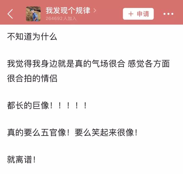 研究发现：幸福的情侣，真的会有夫妻相！找对象可以重点关注一下
