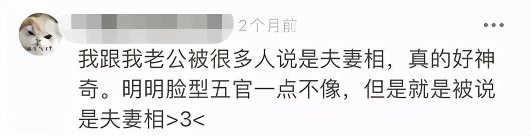 研究发现：幸福的情侣，真的会有夫妻相！找对象可以重点关注一下
