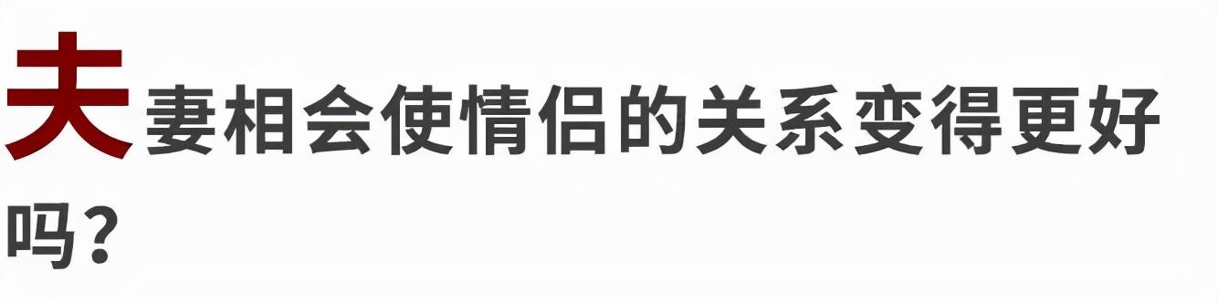 研究发现：幸福的情侣，真的会有夫妻相！找对象可以重点关注一下