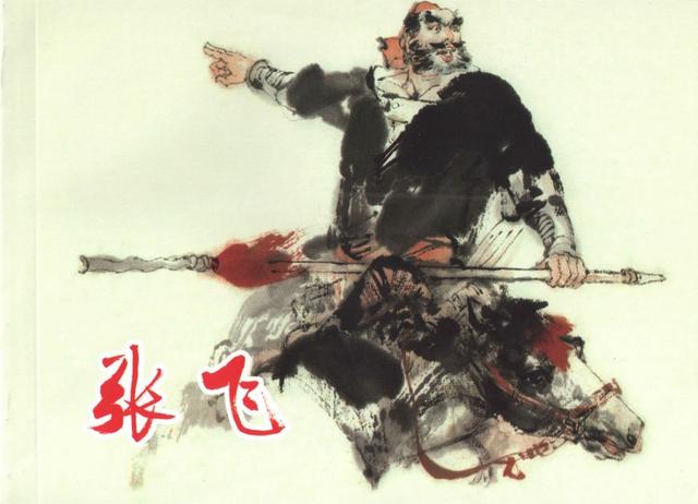 有“小刘旦宅”之称的著名连环画家徐有武和他的连环画作品