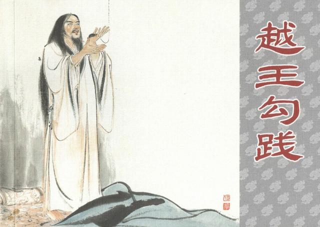 有“小刘旦宅”之称的著名连环画家徐有武和他的连环画作品