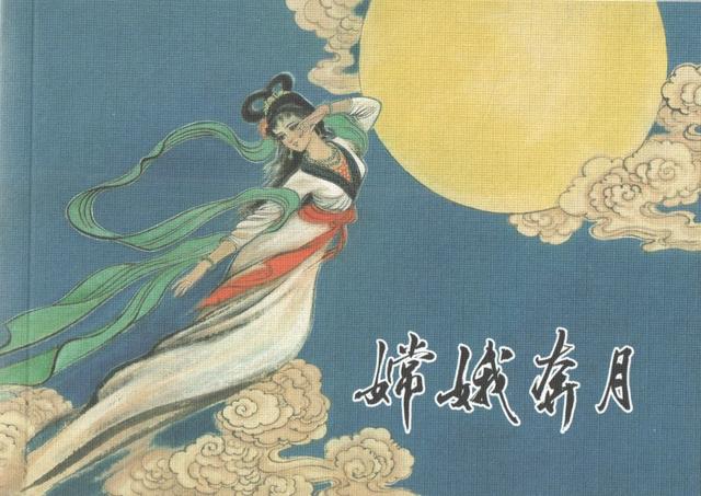 有“小刘旦宅”之称的著名连环画家徐有武和他的连环画作品