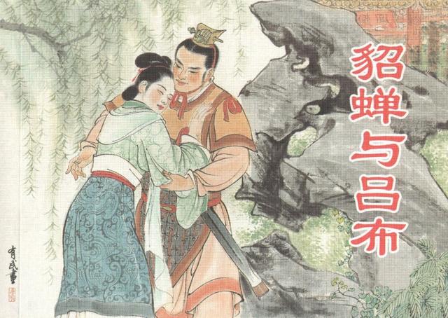 有“小刘旦宅”之称的著名连环画家徐有武和他的连环画作品