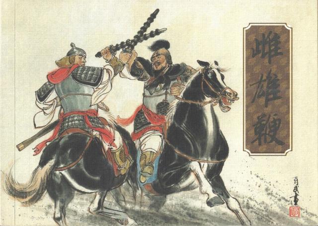 有“小刘旦宅”之称的著名连环画家徐有武和他的连环画作品