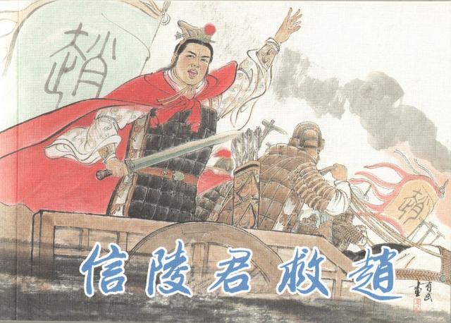 有“小刘旦宅”之称的著名连环画家徐有武和他的连环画作品