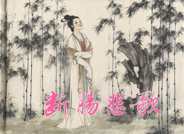 有“小刘旦宅”之称的著名连环画家徐有武和他的连环画作品