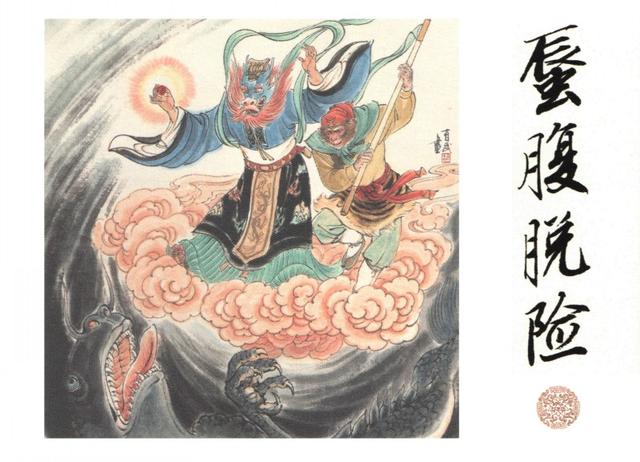有“小刘旦宅”之称的著名连环画家徐有武和他的连环画作品