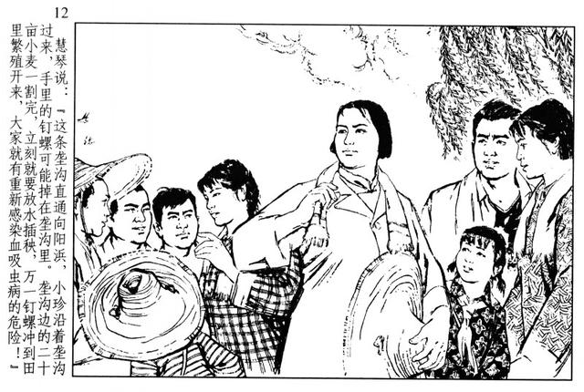 有“小刘旦宅”之称的著名连环画家徐有武和他的连环画作品