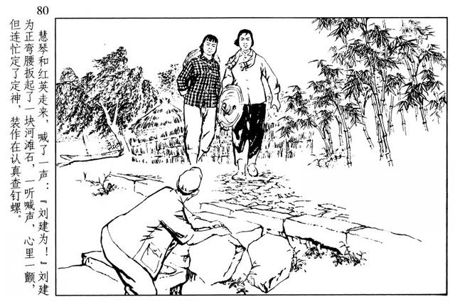 有“小刘旦宅”之称的著名连环画家徐有武和他的连环画作品