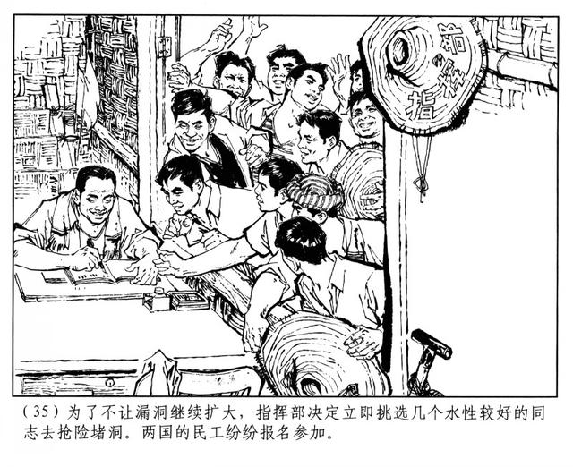 有“小刘旦宅”之称的著名连环画家徐有武和他的连环画作品