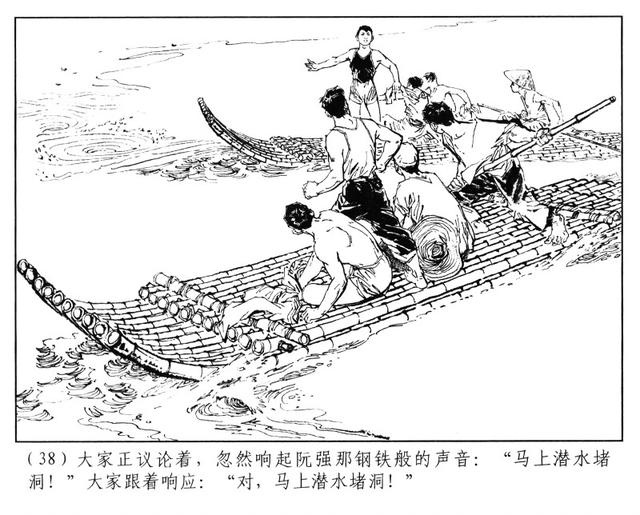 有“小刘旦宅”之称的著名连环画家徐有武和他的连环画作品