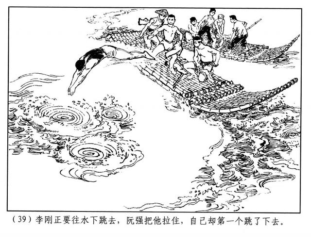 有“小刘旦宅”之称的著名连环画家徐有武和他的连环画作品