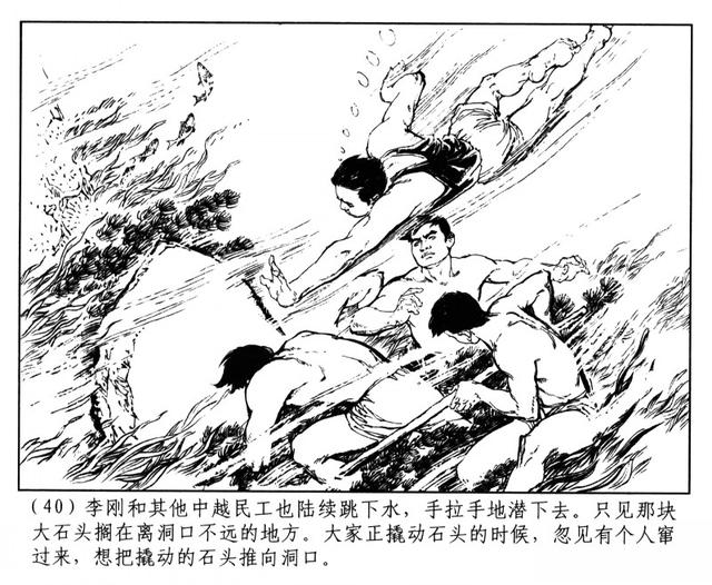 有“小刘旦宅”之称的著名连环画家徐有武和他的连环画作品