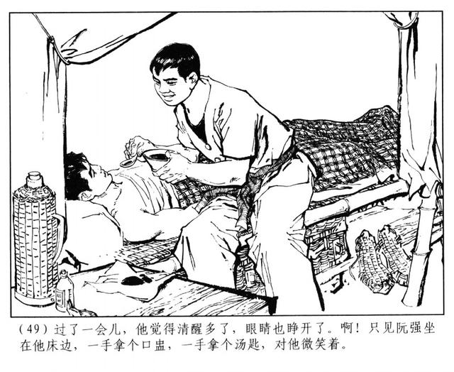 有“小刘旦宅”之称的著名连环画家徐有武和他的连环画作品