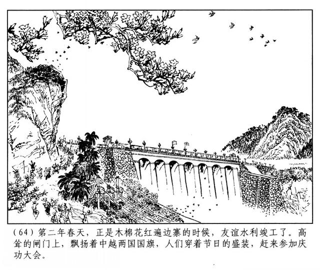 有“小刘旦宅”之称的著名连环画家徐有武和他的连环画作品