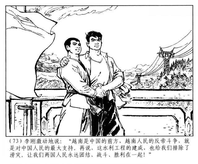 有“小刘旦宅”之称的著名连环画家徐有武和他的连环画作品