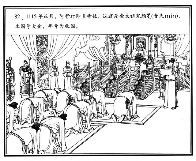 有“小刘旦宅”之称的著名连环画家徐有武和他的连环画作品