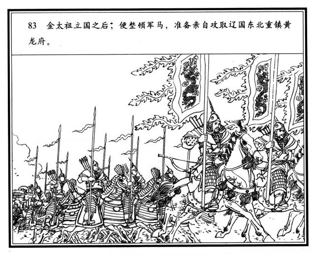 有“小刘旦宅”之称的著名连环画家徐有武和他的连环画作品
