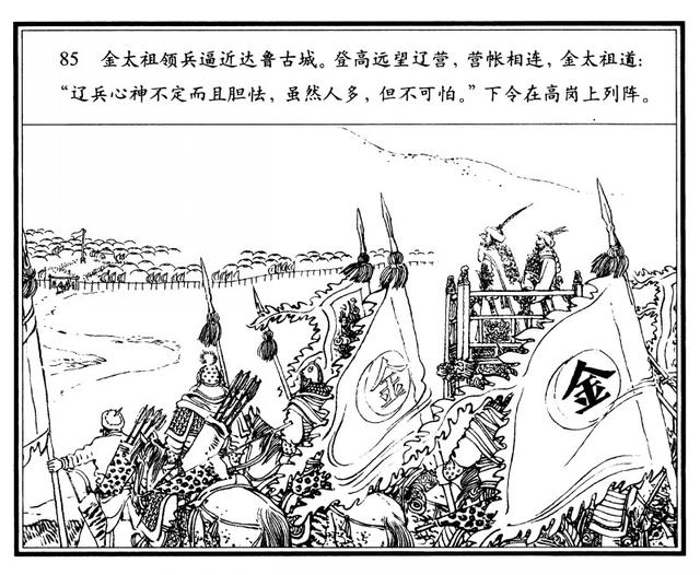 有“小刘旦宅”之称的著名连环画家徐有武和他的连环画作品