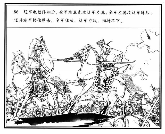有“小刘旦宅”之称的著名连环画家徐有武和他的连环画作品