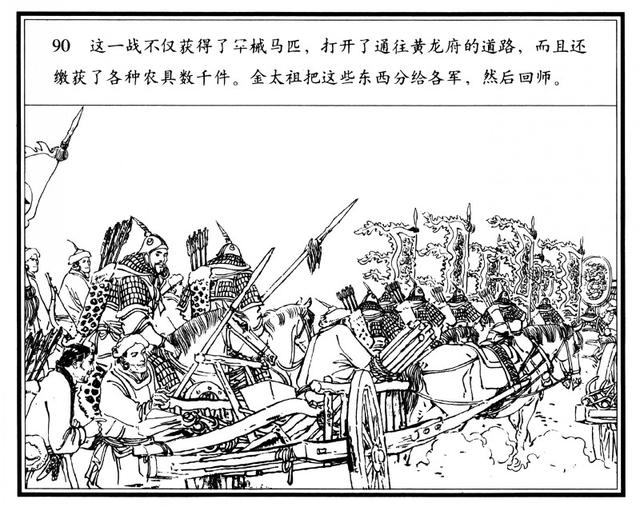 有“小刘旦宅”之称的著名连环画家徐有武和他的连环画作品