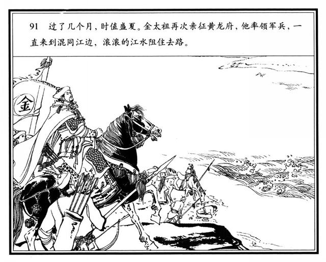 有“小刘旦宅”之称的著名连环画家徐有武和他的连环画作品