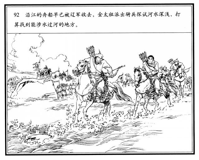 有“小刘旦宅”之称的著名连环画家徐有武和他的连环画作品