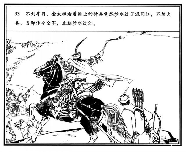 有“小刘旦宅”之称的著名连环画家徐有武和他的连环画作品