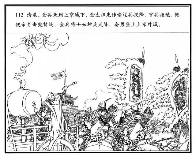 有“小刘旦宅”之称的著名连环画家徐有武和他的连环画作品
