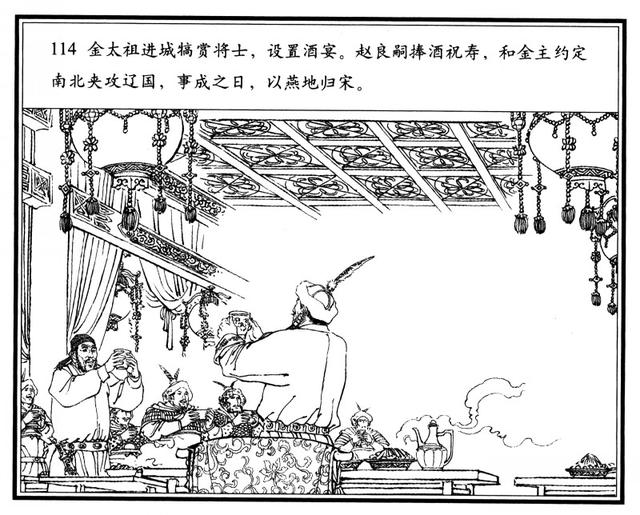 有“小刘旦宅”之称的著名连环画家徐有武和他的连环画作品