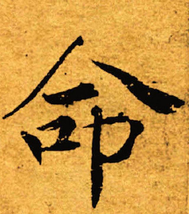 命由天定还是人定胜天？传统@￥术的逻辑理论