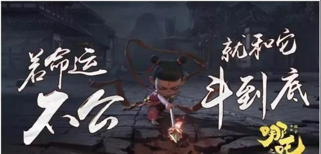 命由天定还是人定胜天？传统@￥术的逻辑理论