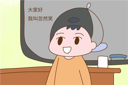 为啥古人取名字，主张“男不含天女不带仙”古人智慧多数人不知