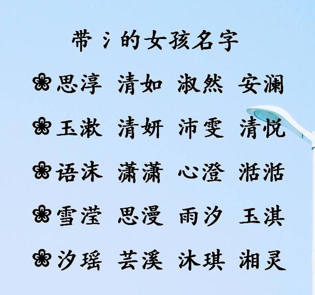 为啥古人取名字，主张“男不含天女不带仙”古人智慧多数人不知