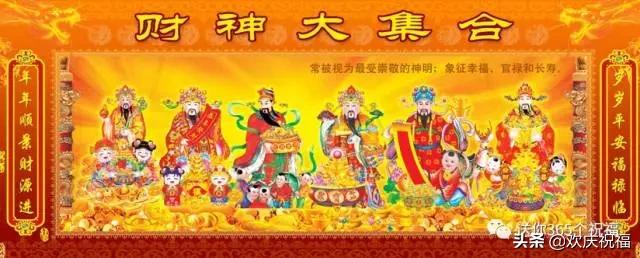 正月初八！发发发！8888888见者得福