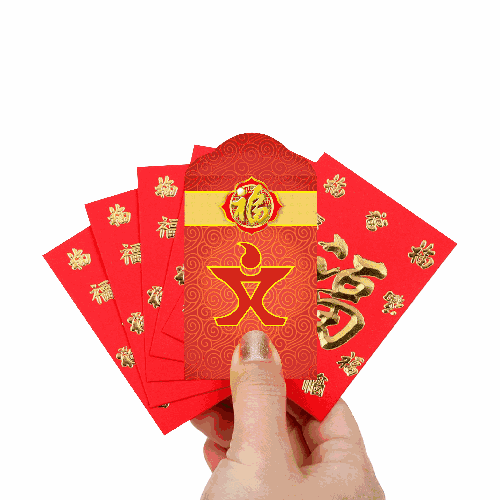正月初八！发发发！8888888见者得福