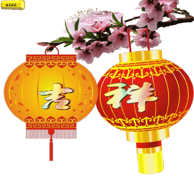 正月初八！发发发！8888888见者得福