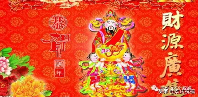 正月初八！发发发！8888888见者得福