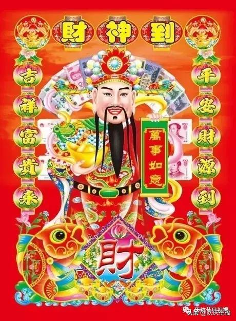 正月初八！发发发！8888888见者得福