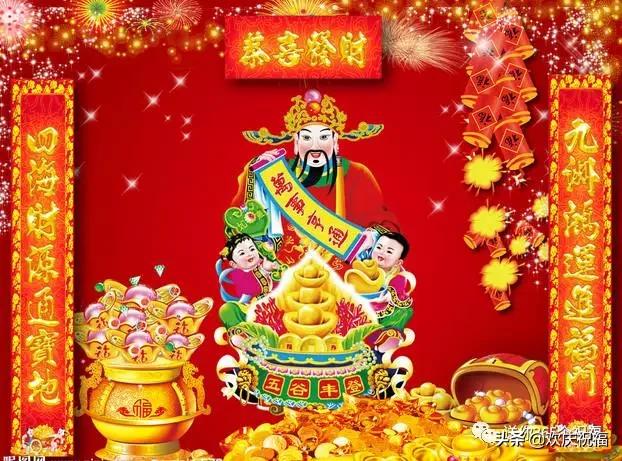 正月初八！发发发！8888888见者得福