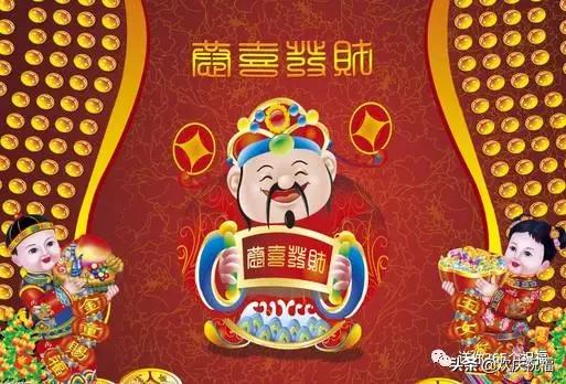 正月初八！发发发！8888888见者得福