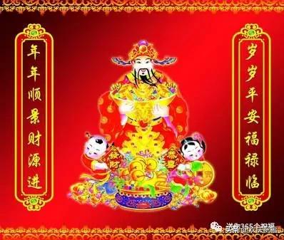 正月初八！发发发！8888888见者得福