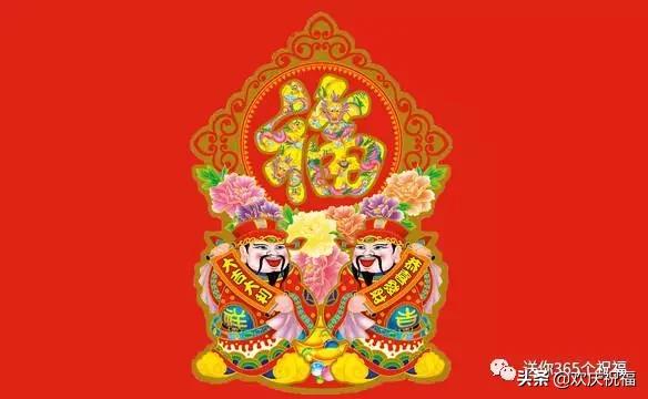 正月初八！发发发！8888888见者得福