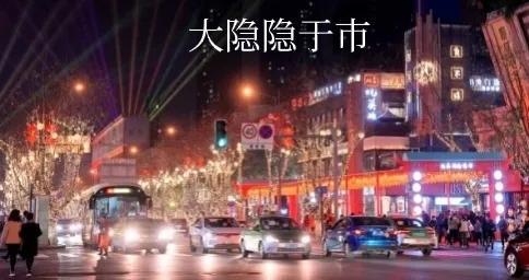 回答头条一个问题时对佛道的一点感悟