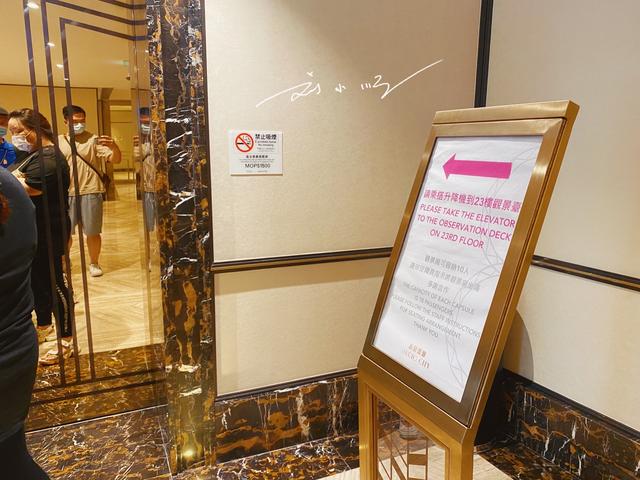 全球最高的8字形摩天轮，就在澳门特别行政区，已成网红打卡点